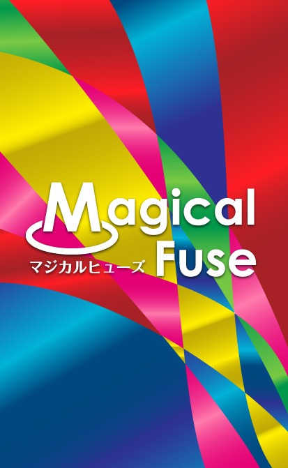 マジカルヒューズ